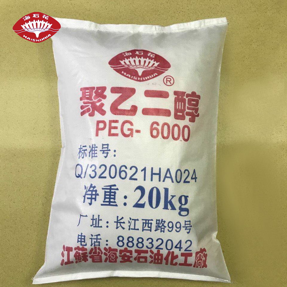 聚乙二醇PEG200、300、400、600、800、1000、1500、2000、3000、4000、6000 、8000（特殊規(guī)格，可代為研制加工）